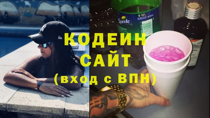 kraken зеркало  Гусиноозёрск  Codein Purple Drank 