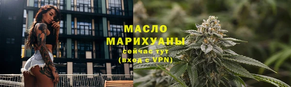 каннабис Бронницы