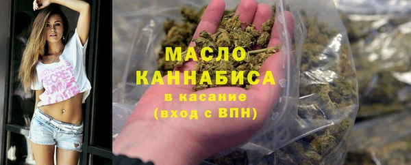 каннабис Бронницы