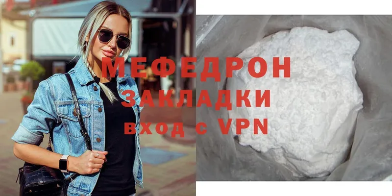 где купить наркоту  Гусиноозёрск  Меф mephedrone 